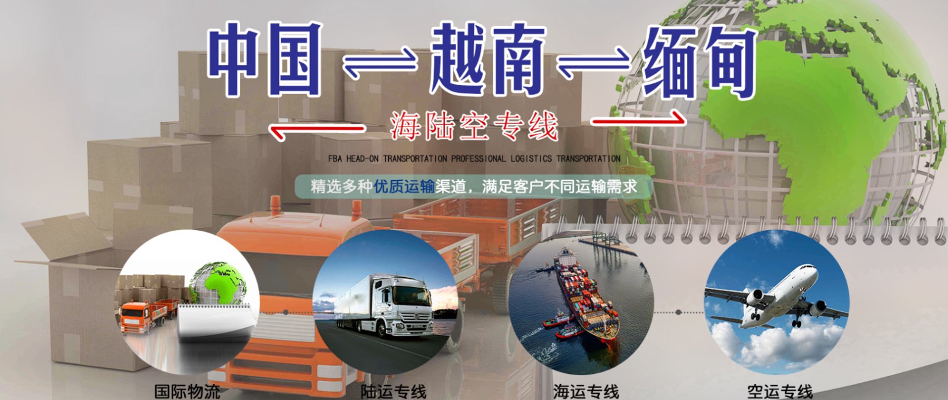 欧忻实业
