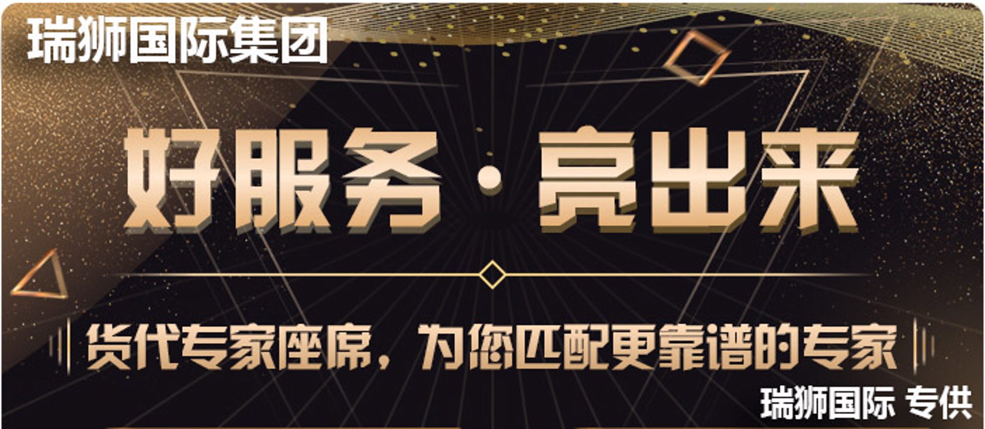 欧忻实业